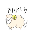 どこでもアニマル（個別スタンプ：13）