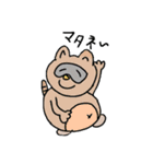 どこでもアニマル（個別スタンプ：15）