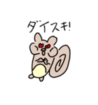 どこでもアニマル（個別スタンプ：18）