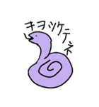 どこでもアニマル（個別スタンプ：20）