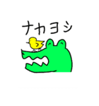 どこでもアニマル（個別スタンプ：21）