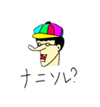 どこでもアニマル（個別スタンプ：24）