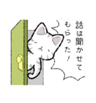 ねこ太郎のにゃんこ定食 4（個別スタンプ：16）