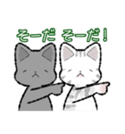 ねこ太郎のにゃんこ定食 4（個別スタンプ：22）