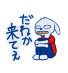 夜更かしFPSゲーマーウサギ（個別スタンプ：8）