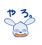 夜更かしFPSゲーマーウサギ（個別スタンプ：17）