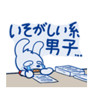 夜更かしFPSゲーマーウサギ（個別スタンプ：19）