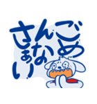 夜更かしFPSゲーマーウサギ（個別スタンプ：23）