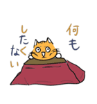 ものぐさねこ（個別スタンプ：4）