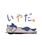 ものぐさねこ（個別スタンプ：7）