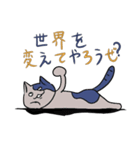 ものぐさねこ（個別スタンプ：8）