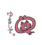 ものぐさねこ（個別スタンプ：14）