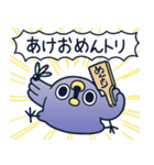 面倒だがトリあえず返信23（個別スタンプ：1）