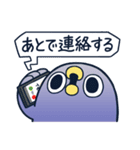 面倒だがトリあえず返信23（個別スタンプ：14）