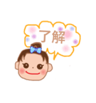 日常的に使えるスタンプ1（個別スタンプ：4）