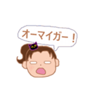日常的に使えるスタンプ1（個別スタンプ：9）
