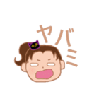 日常的に使えるスタンプ1（個別スタンプ：11）
