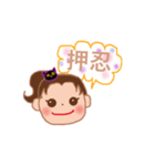日常的に使えるスタンプ1（個別スタンプ：12）