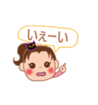 日常的に使えるスタンプ1（個別スタンプ：13）