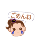 日常的に使えるスタンプ1（個別スタンプ：17）