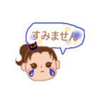 日常的に使えるスタンプ1（個別スタンプ：18）