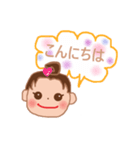 日常的に使えるスタンプ1（個別スタンプ：23）