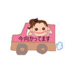 日常的に使えるスタンプ1（個別スタンプ：25）
