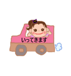 日常的に使えるスタンプ1（個別スタンプ：26）