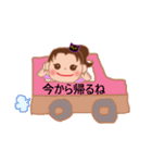 日常的に使えるスタンプ1（個別スタンプ：27）