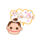 日常的に使えるスタンプ1（個別スタンプ：28）