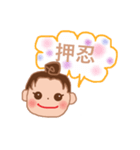 日常的に使えるスタンプ1（個別スタンプ：30）