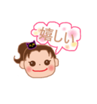 日常的に使えるスタンプ1（個別スタンプ：31）