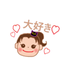 日常的に使えるスタンプ1（個別スタンプ：38）