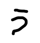 3さい文字（あ〜な行）（個別スタンプ：3）