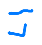 3さい文字（あ〜な行）（個別スタンプ：10）