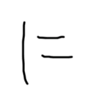 3さい文字（あ〜な行）（個別スタンプ：22）