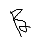 3さい文字（あ〜な行）（個別スタンプ：24）