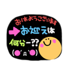 仕事―接客―（個別スタンプ：1）