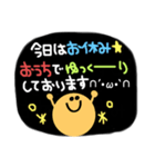 仕事―接客―（個別スタンプ：29）