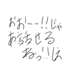 なのややまや（個別スタンプ：8）
