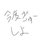 なのややまや（個別スタンプ：14）