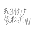なのややまや（個別スタンプ：16）