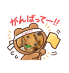 犬の御挨拶（個別スタンプ：1）