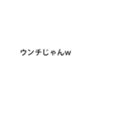 うんち族専用 その2 うんこ吹き出し（個別スタンプ：26）