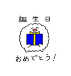 もこもこ(わた)（個別スタンプ：27）