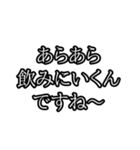 コロナで自粛しない人を煽るスタンプ（個別スタンプ：2）