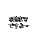 コロナで自粛しない人を煽るスタンプ（個別スタンプ：4）