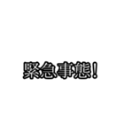 コロナで自粛しない人を煽るスタンプ（個別スタンプ：5）