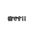 コロナで自粛しない人を煽るスタンプ（個別スタンプ：10）