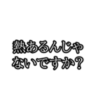 コロナで自粛しない人を煽るスタンプ（個別スタンプ：26）